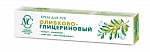 Hand cream "Nevskaya Cosmetica Olive and glycerin" 50 ml