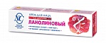 Face cream "Nevskaya Cosmetica Lanolin" 40 ml