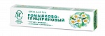 Hand cream "Nevskaya Cosmetica Chamomile and glycerin" 50 ml