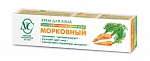 Face cream "Nevskaya Cosmetica Carrot" 40 ml